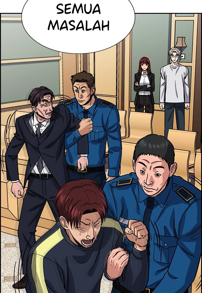 Read The Real Lesson ID Manga Online