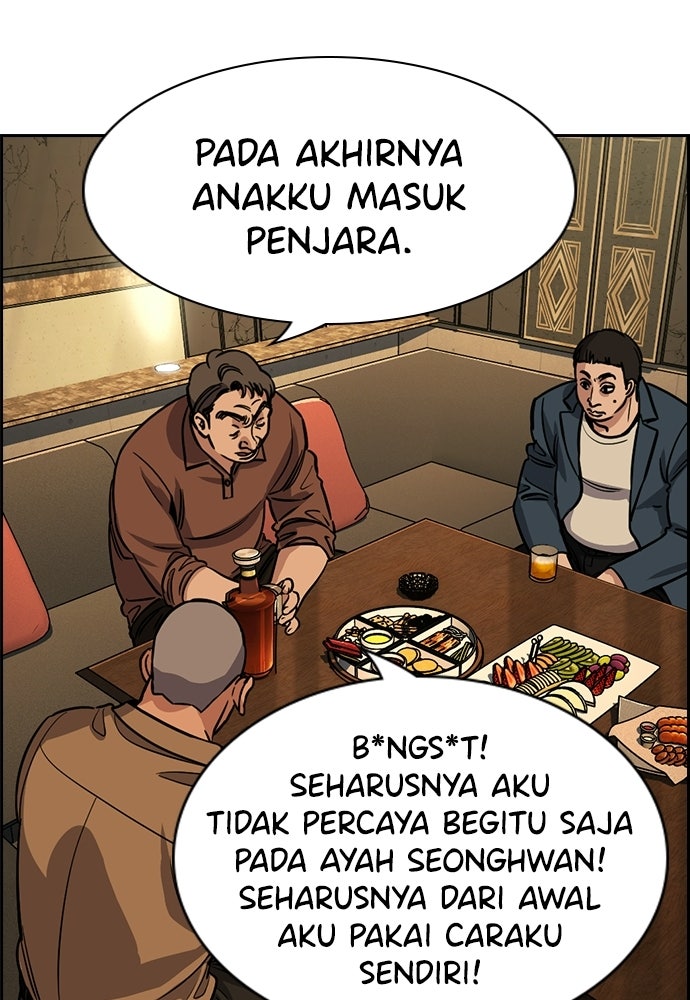 Read The Real Lesson ID Manga Online