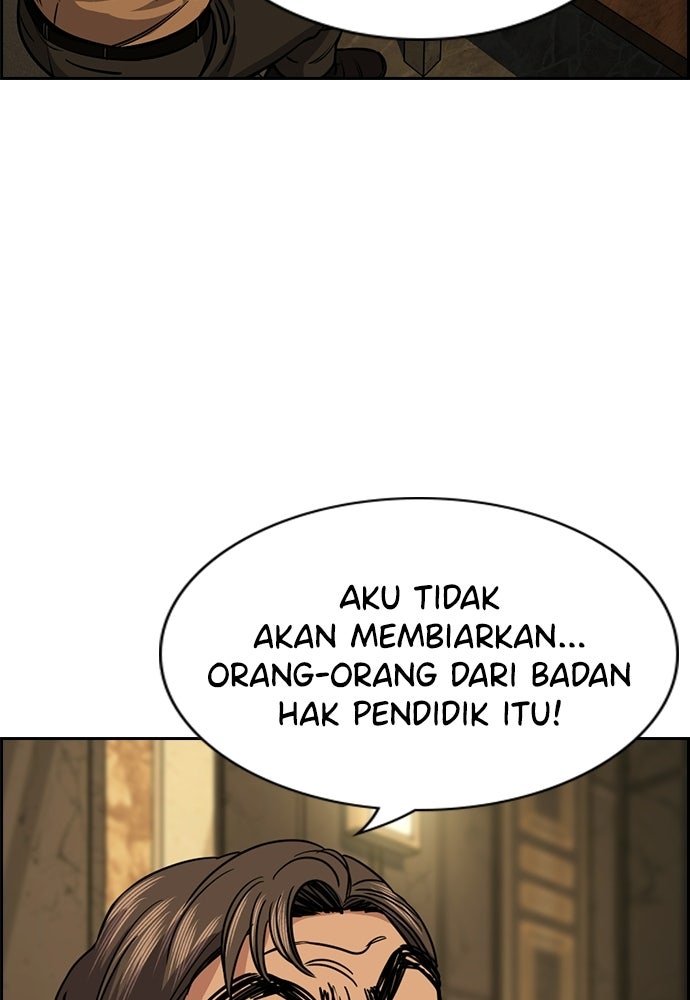 Read The Real Lesson ID Manga Online