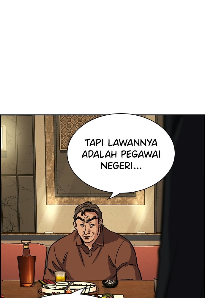 Read The Real Lesson ID Manga Online