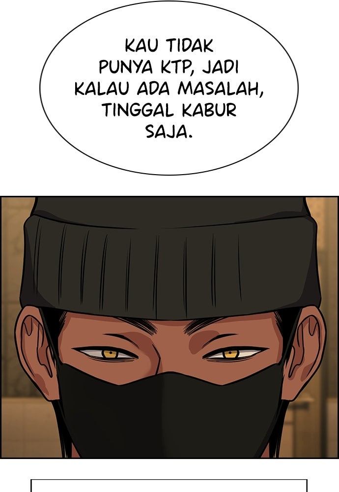 Read The Real Lesson ID Manga Online