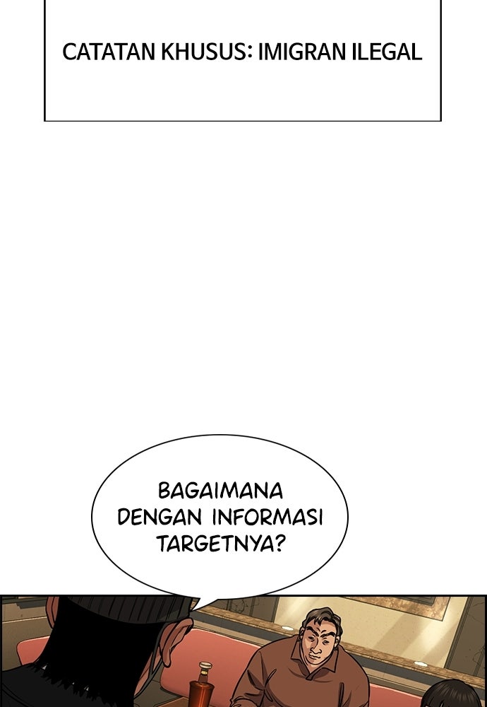 Read The Real Lesson ID Manga Online