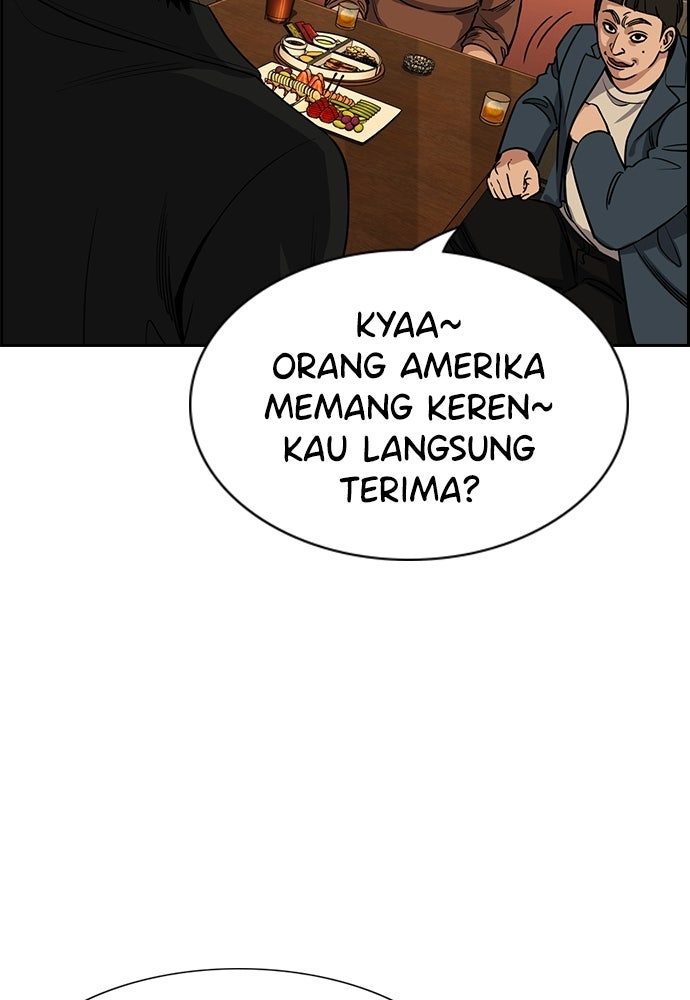 Read The Real Lesson ID Manga Online