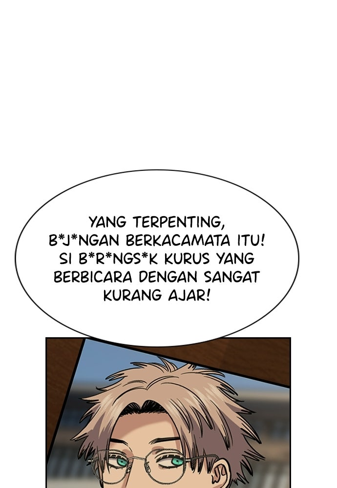 Read The Real Lesson ID Manga Online