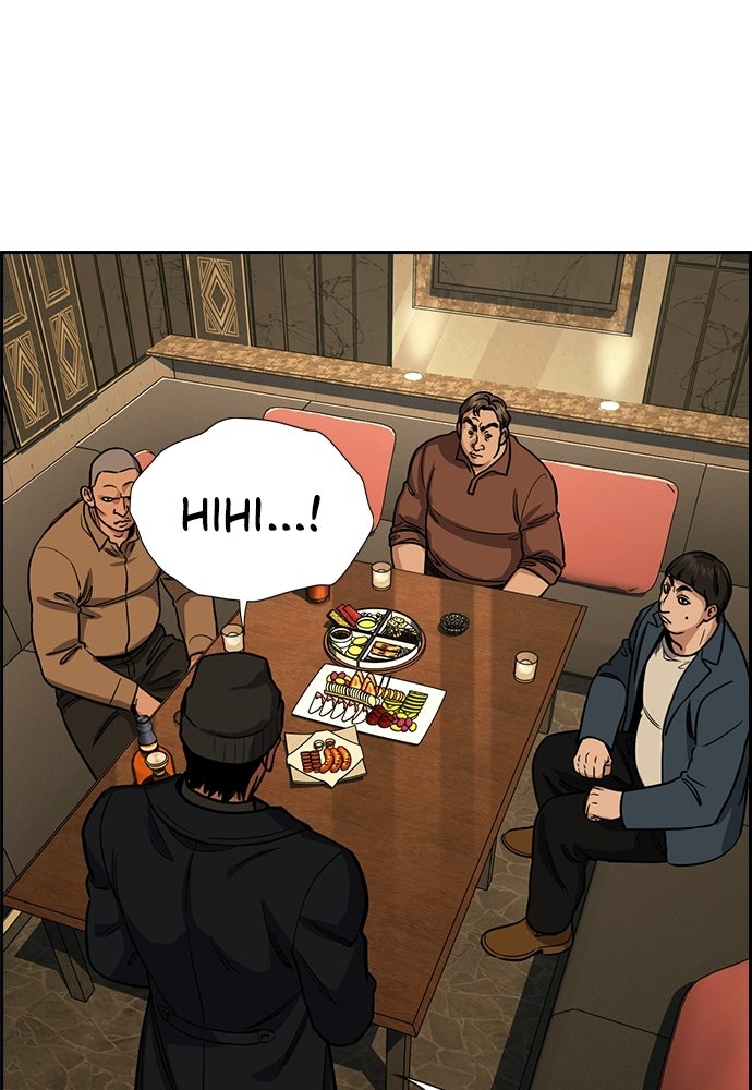 Read The Real Lesson ID Manga Online