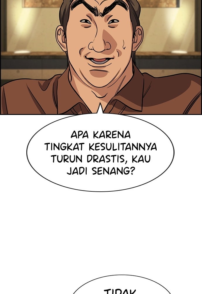 Read The Real Lesson ID Manga Online