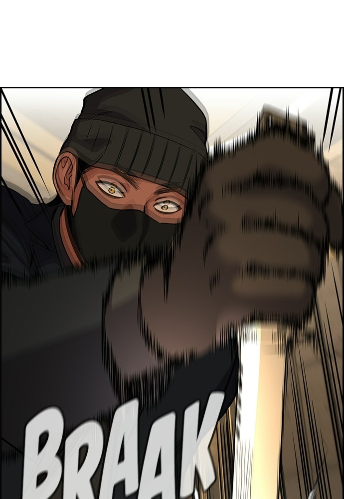 Read The Real Lesson ID Manga Online