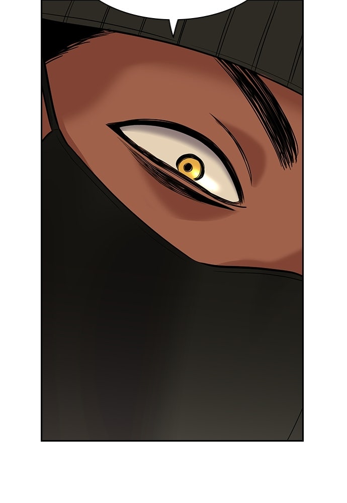 Read The Real Lesson ID Manga Online