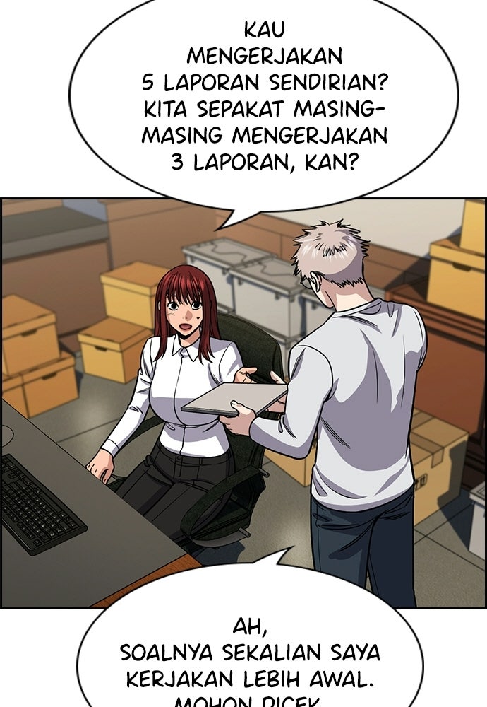 Read The Real Lesson ID Manga Online