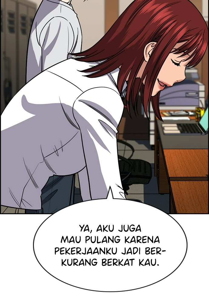 Read The Real Lesson ID Manga Online