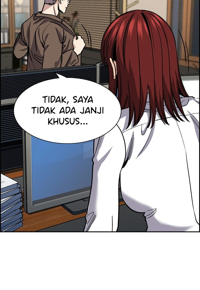 Read The Real Lesson ID Manga Online