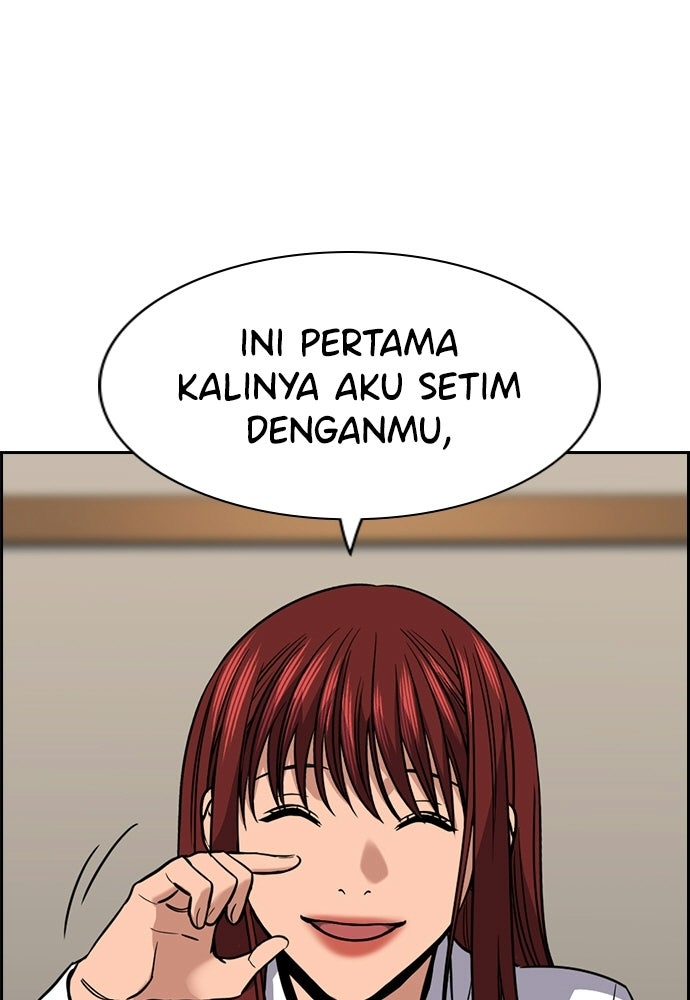 Read The Real Lesson ID Manga Online