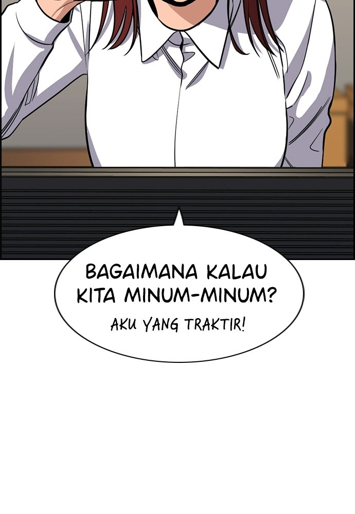 Read The Real Lesson ID Manga Online