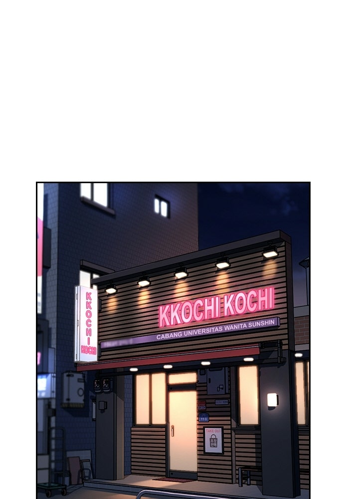 Read The Real Lesson ID Manga Online