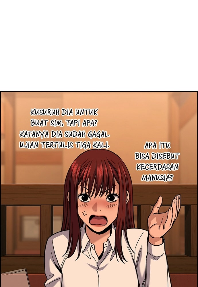 Read The Real Lesson ID Manga Online