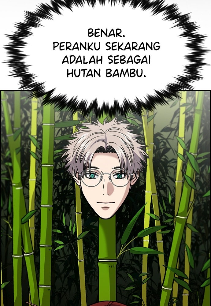 Read The Real Lesson ID Manga Online