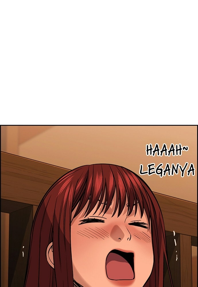 Read The Real Lesson ID Manga Online