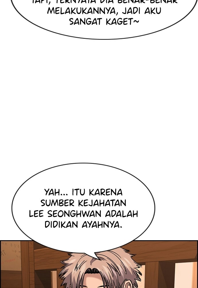 Read The Real Lesson ID Manga Online