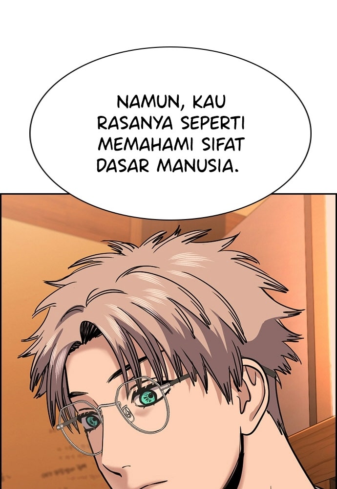 Read The Real Lesson ID Manga Online