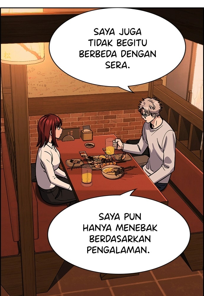 Read The Real Lesson ID Manga Online