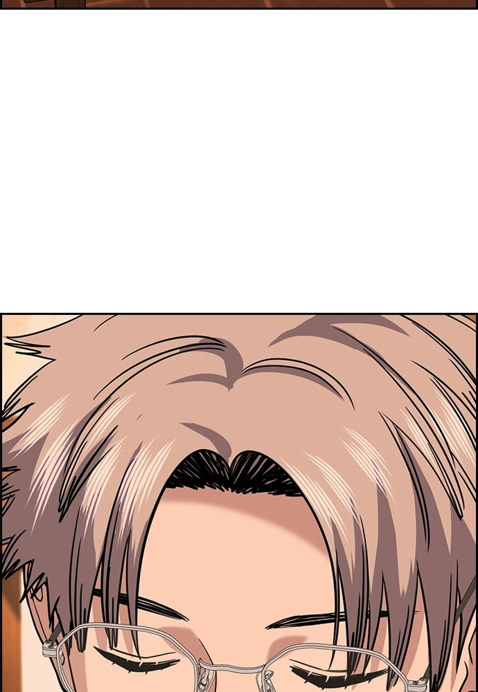 Read The Real Lesson ID Manga Online