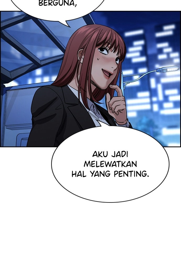 Read The Real Lesson ID Manga Online