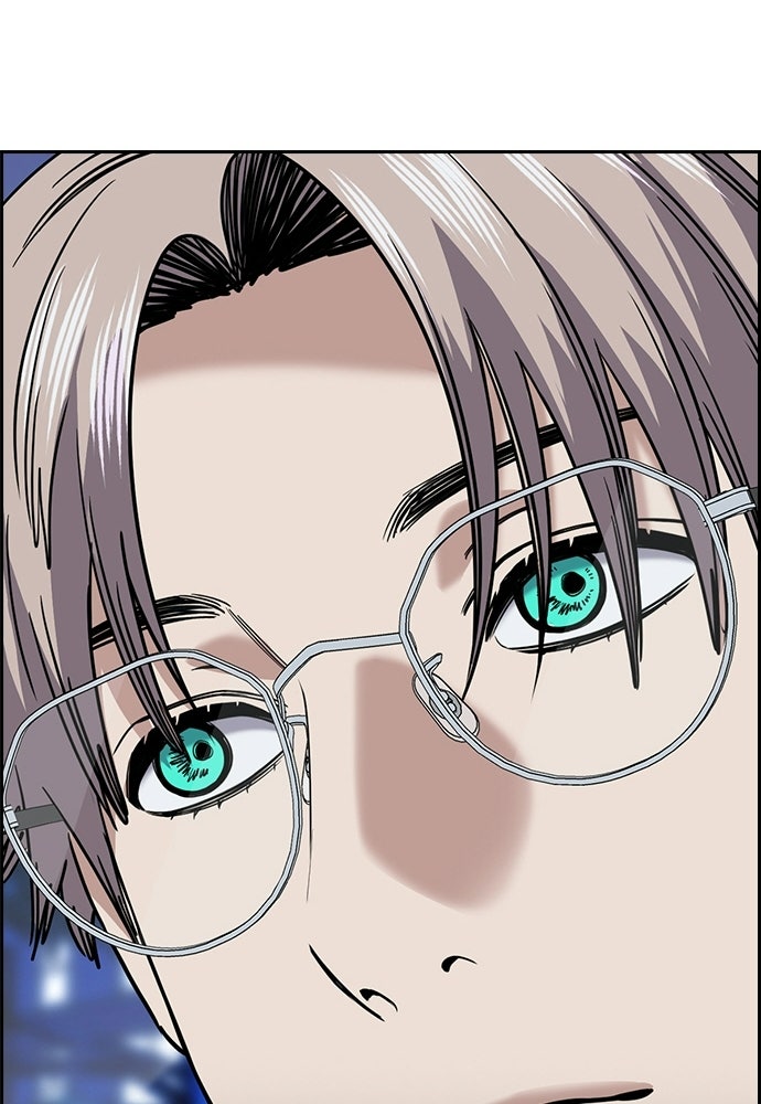 Read The Real Lesson ID Manga Online