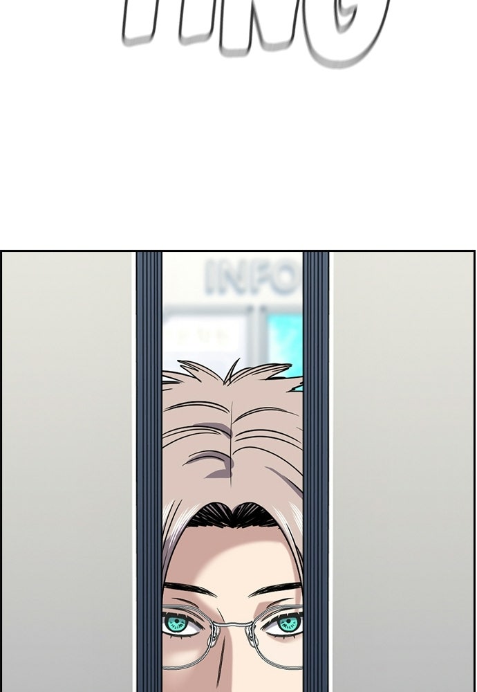 Read The Real Lesson ID Manga Online