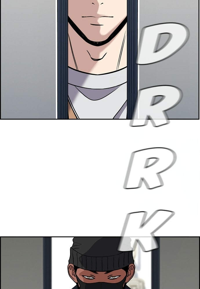 Read The Real Lesson ID Manga Online