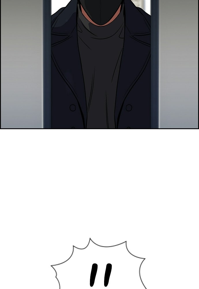 Read The Real Lesson ID Manga Online