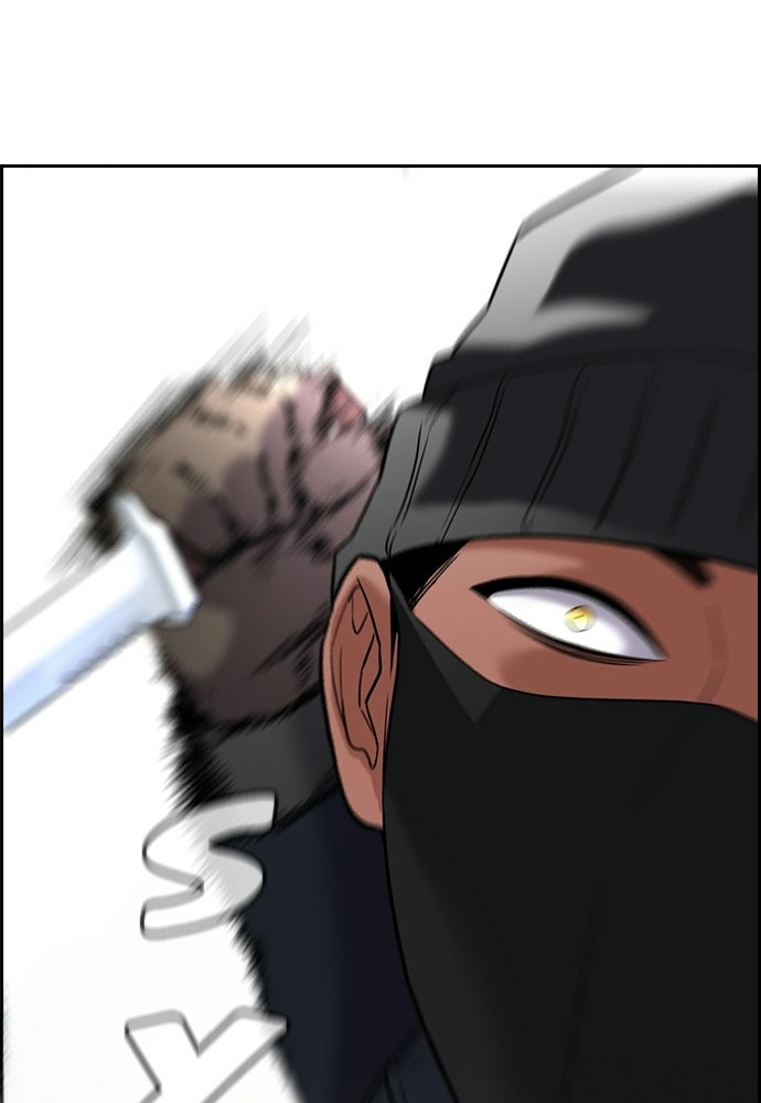 Read The Real Lesson ID Manga Online