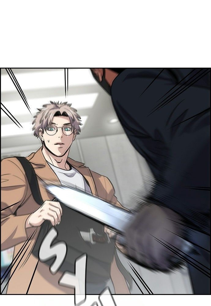 Read The Real Lesson ID Manga Online