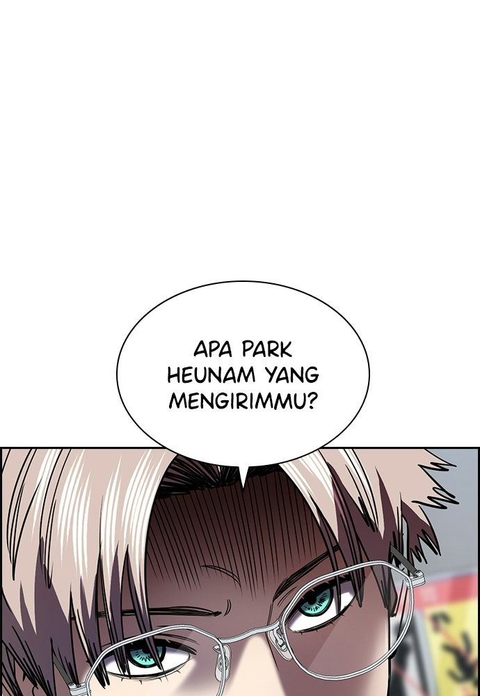 Read The Real Lesson ID Manga Online