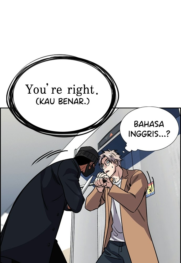 Read The Real Lesson ID Manga Online