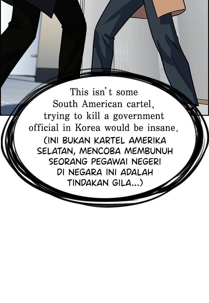 Read The Real Lesson ID Manga Online