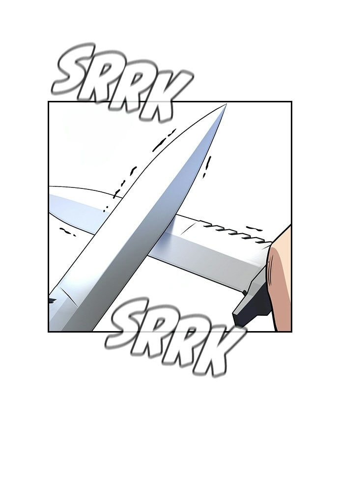 Read The Real Lesson ID Manga Online