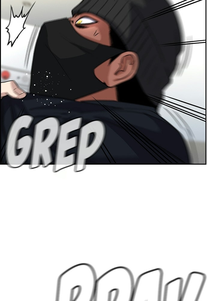 Read The Real Lesson ID Manga Online