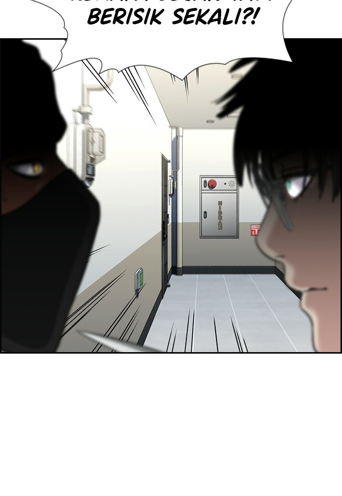 Read The Real Lesson ID Manga Online