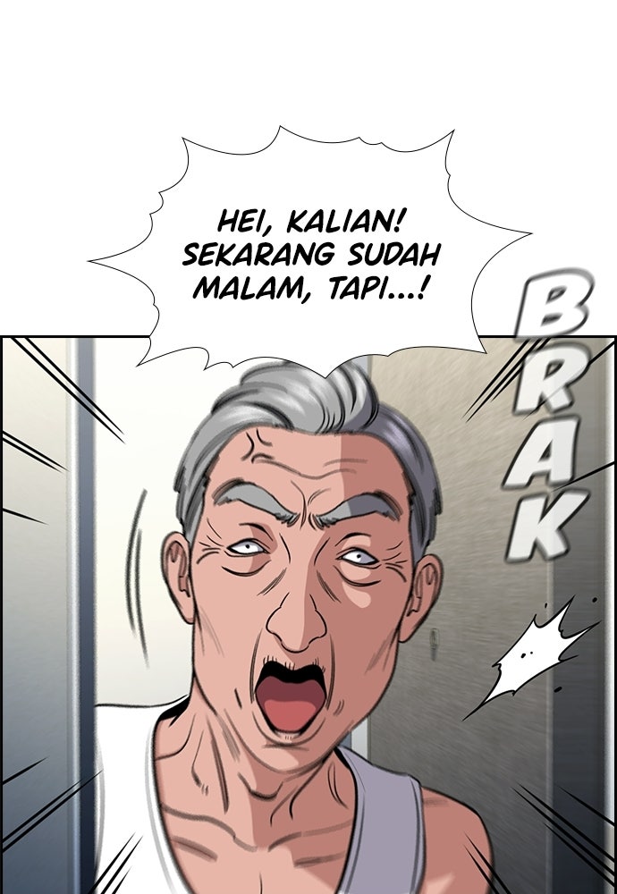 Read The Real Lesson ID Manga Online