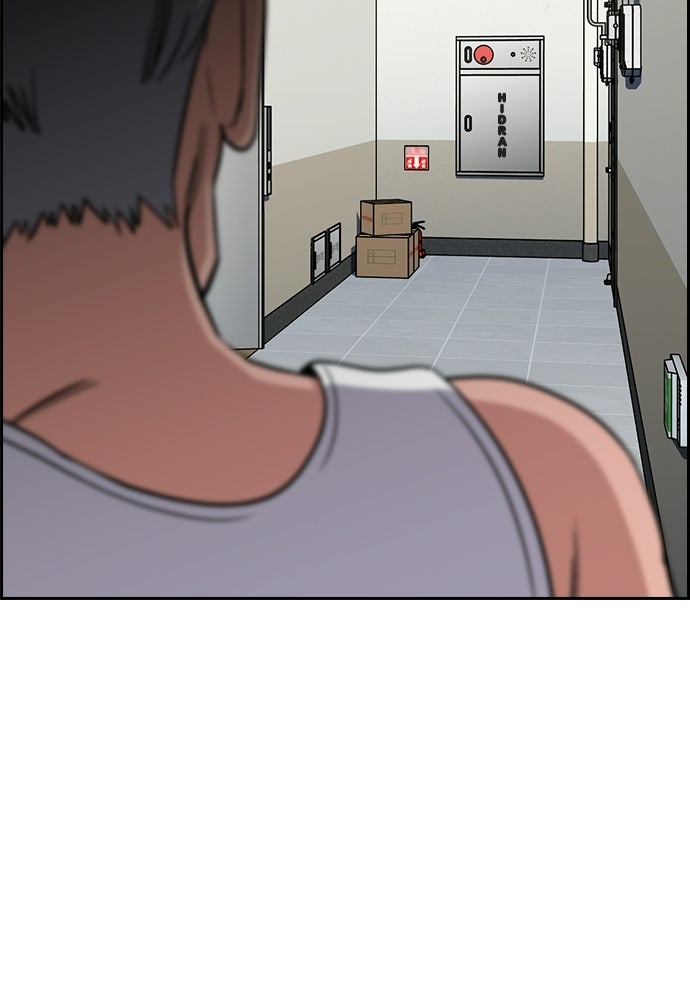 Read The Real Lesson ID Manga Online