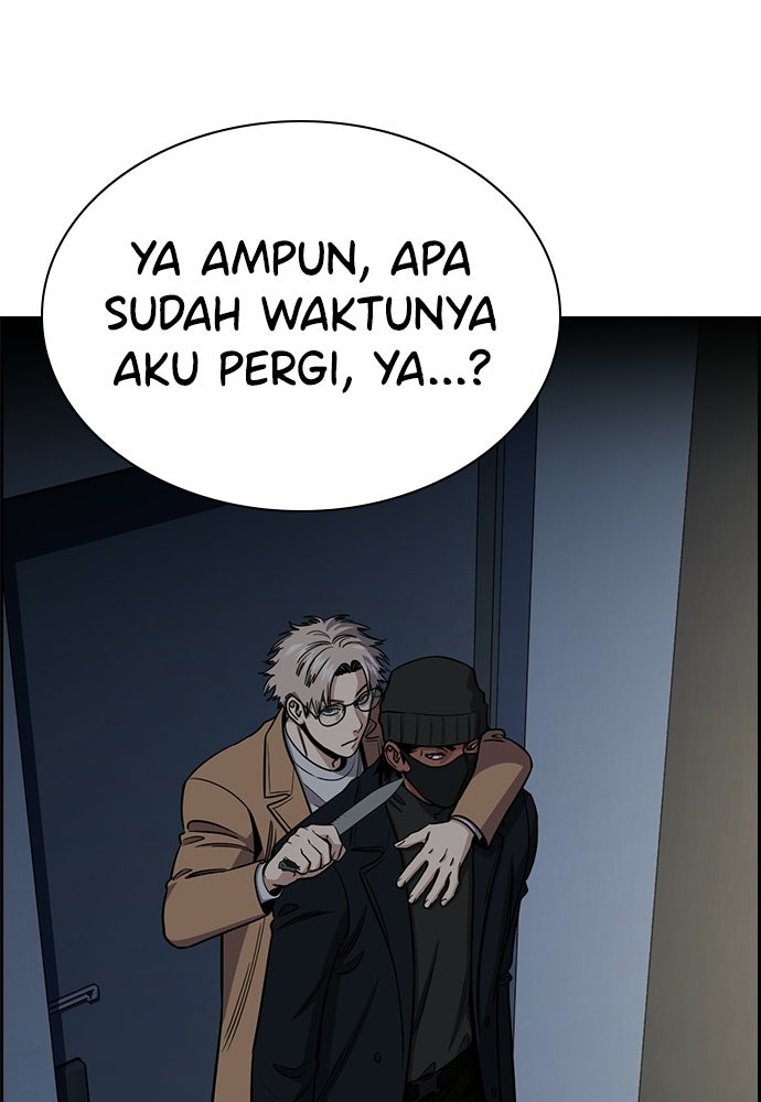 Read The Real Lesson ID Manga Online