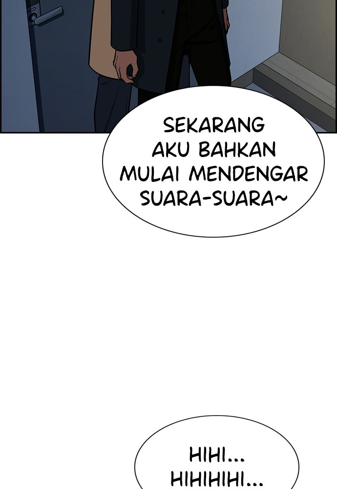 Read The Real Lesson ID Manga Online