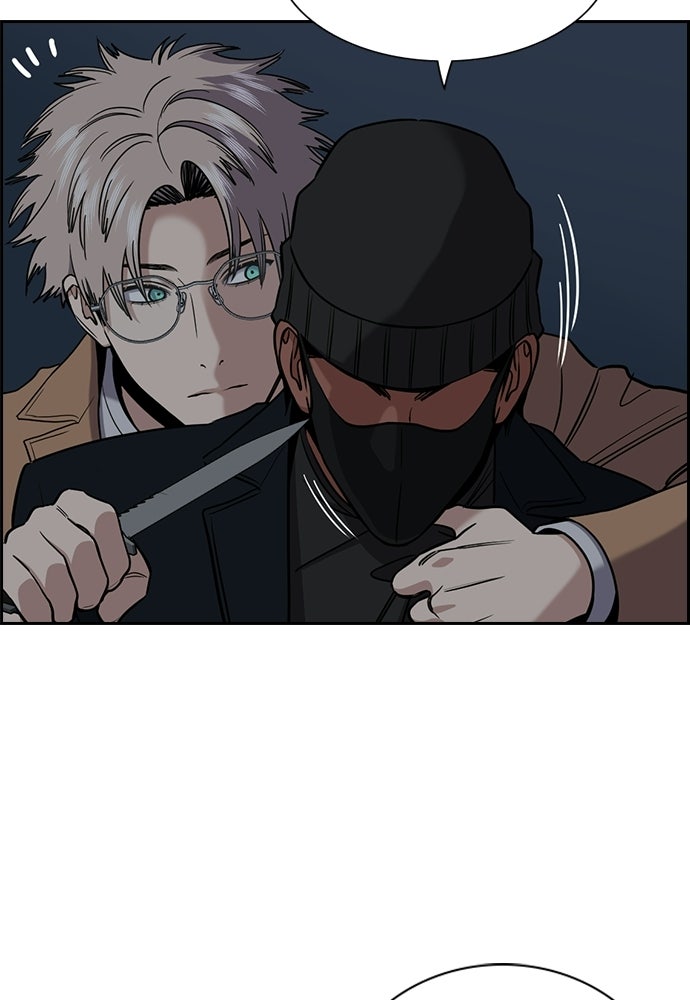 Read The Real Lesson ID Manga Online