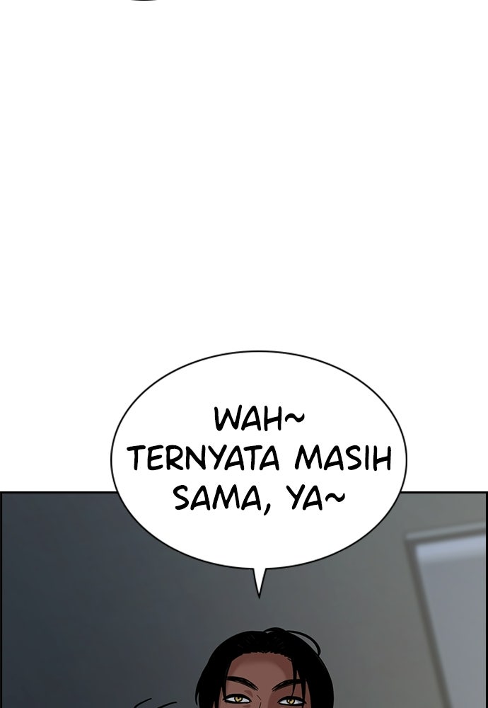 Read The Real Lesson ID Manga Online