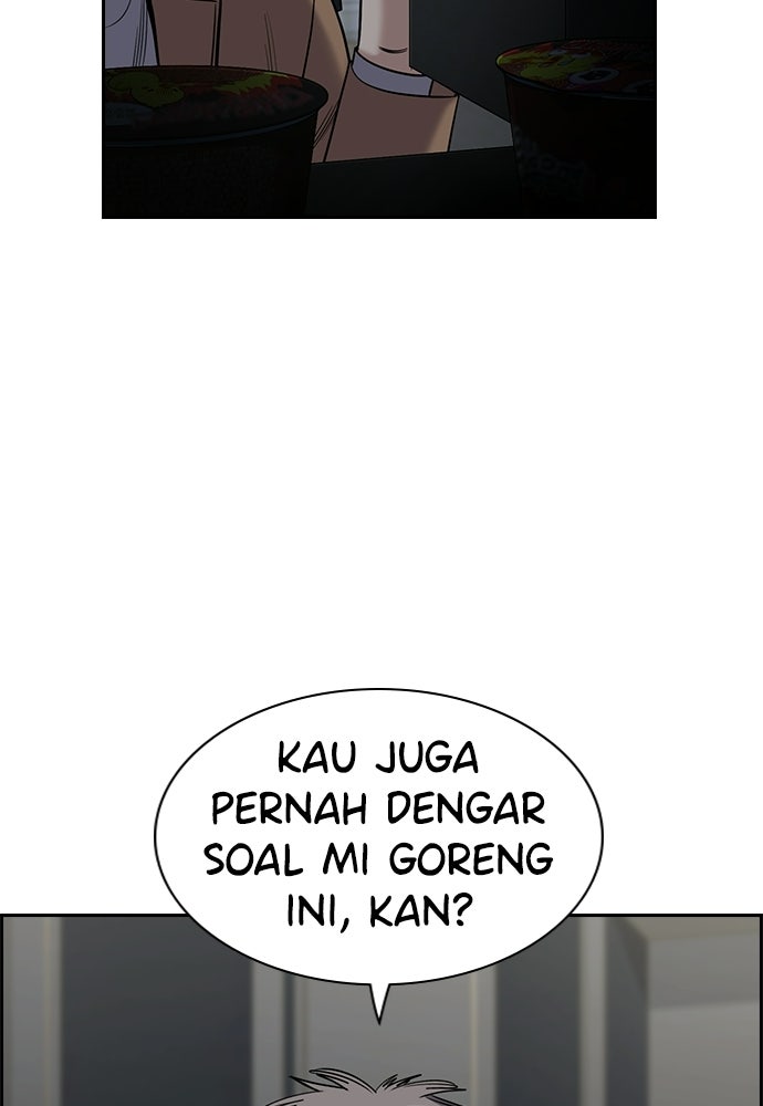 Read The Real Lesson ID Manga Online