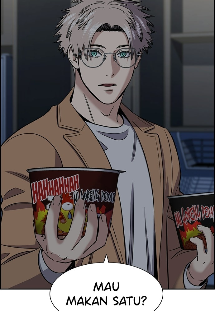 Read The Real Lesson ID Manga Online