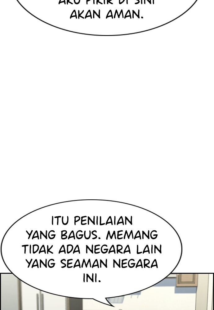 Read The Real Lesson ID Manga Online