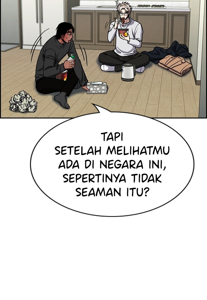 Read The Real Lesson ID Manga Online