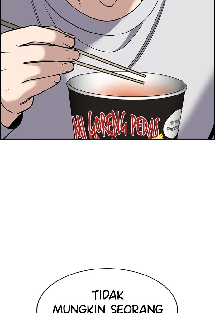 Read The Real Lesson ID Manga Online