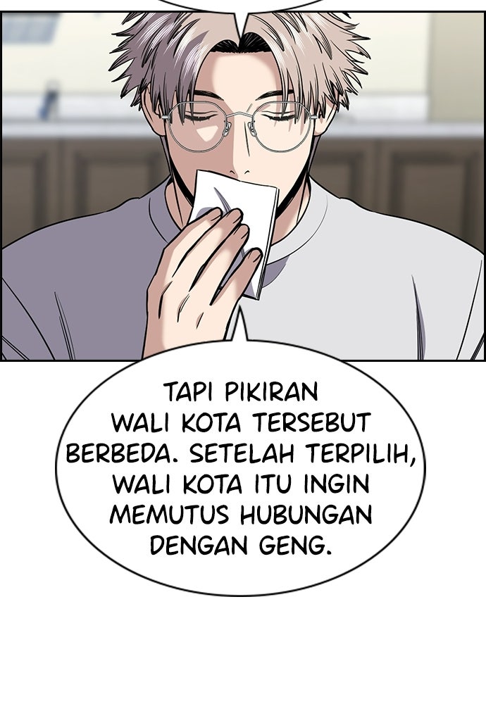 Read The Real Lesson ID Manga Online